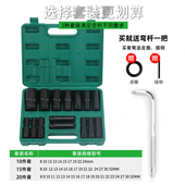 电动扳手六角长套筒套装 搭架工专用工具大飞汽修机修风炮套筒组套