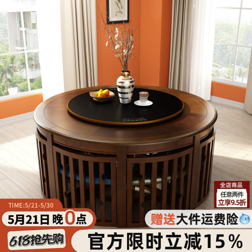 世匠高档实木圆桌带加热火锅转盘