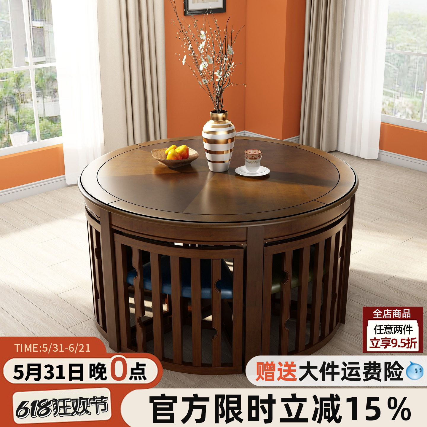 美式复古实木圆桌黑胡桃小户型家用轻奢高级感电动圆形餐桌带转盘