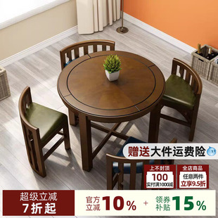 世匠美式乡村餐桌椅组合小户型家用实木饭桌品茗咖啡阳台洽谈圆桌