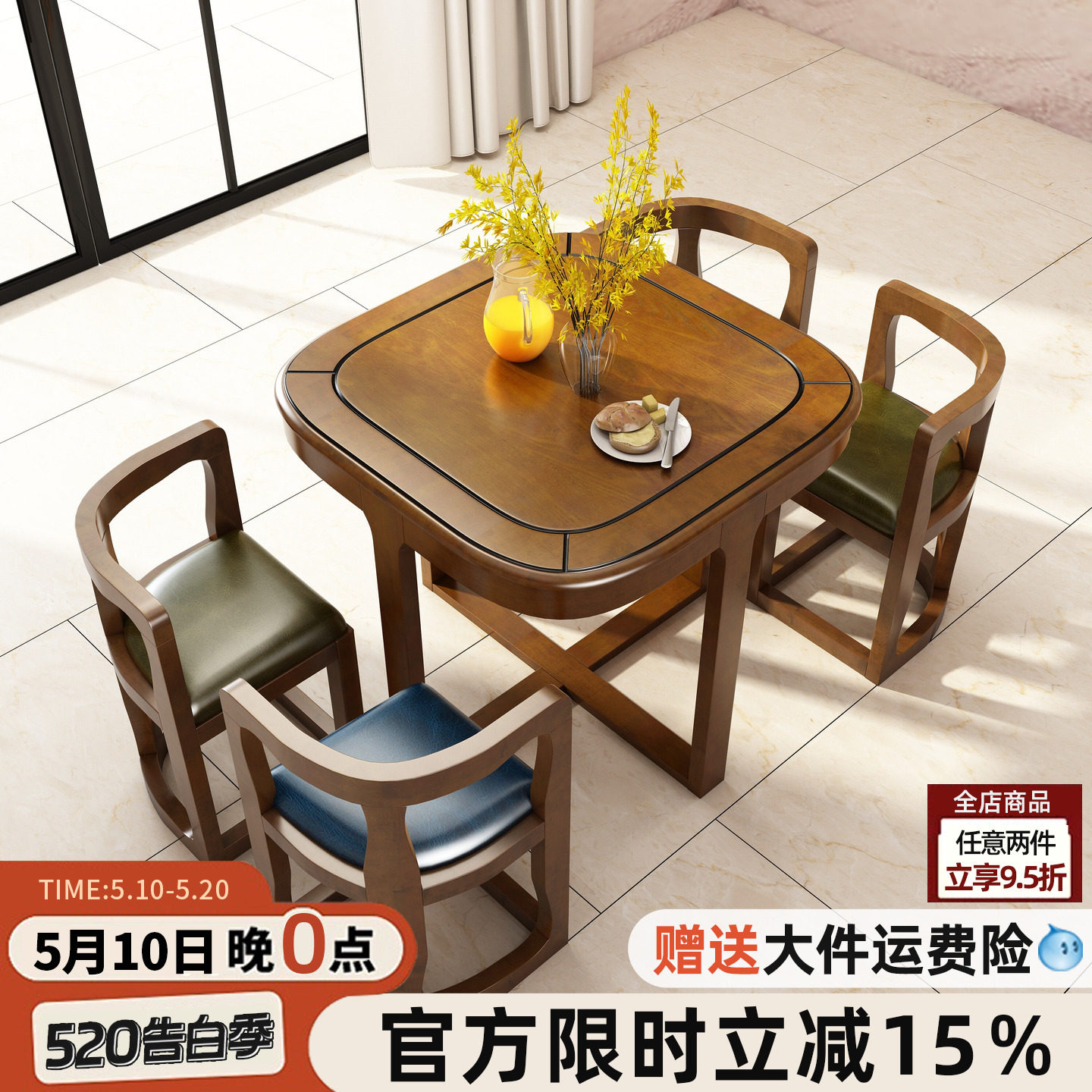 美式复古餐桌椅黑胡桃小户型家用中古风实木饭桌泡茶阳台休闲方桌