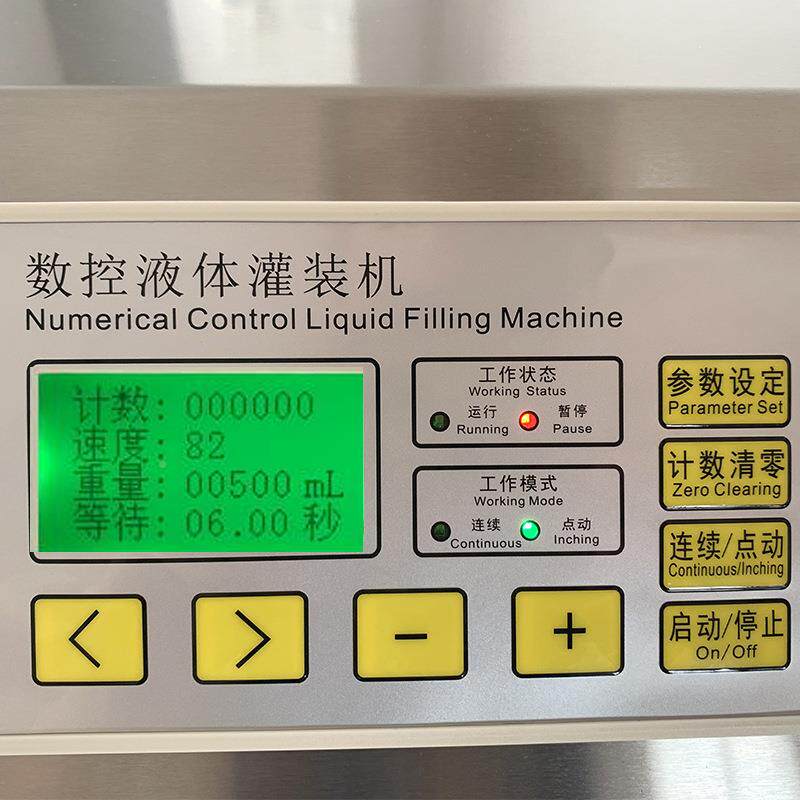 数控用液定量动灌装机 体白酒酒精玻璃水食油机油自罐装机1XPO7L/