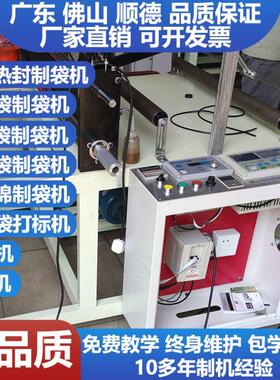 动折边KJ-ZMJ-1收卷机全波纹收盘双管软管自机材单小型pe