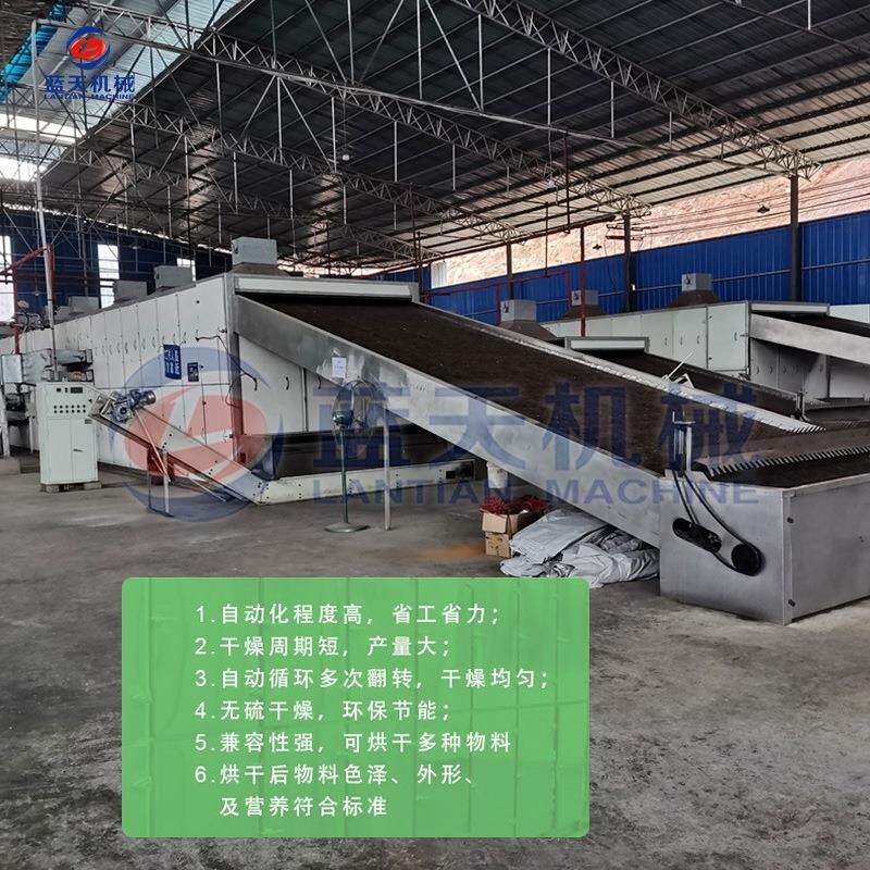 大型饲土豆渣干机 LT-WDTDZ连续式土豆渣干干燥机 豆腐渣料脱水烘
