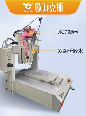 水冷凝AB胶点胶机双组份低温点胶机高精度UUQ环水冷循点胶源器头