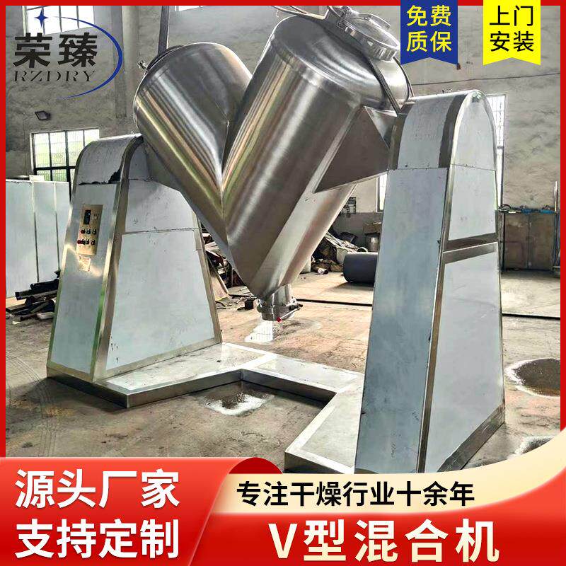 家不锈钢型合机奶茶粉植脂QCA末食品粉末混合厂混设备规V格全金属