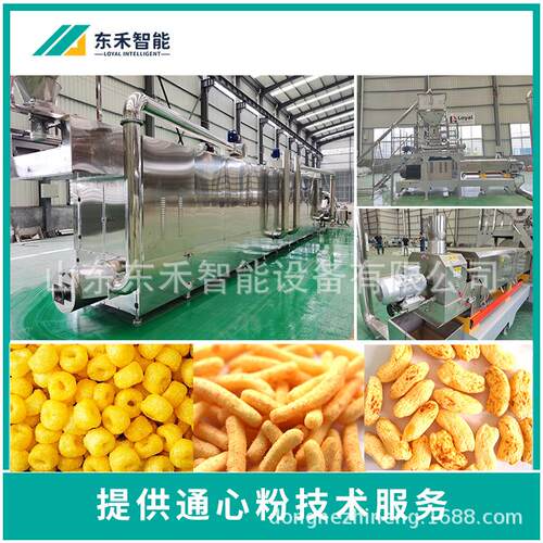 能量棒糙米卷膨夹心米果生产备 化食HBL品机械双螺杆膨化机设调味