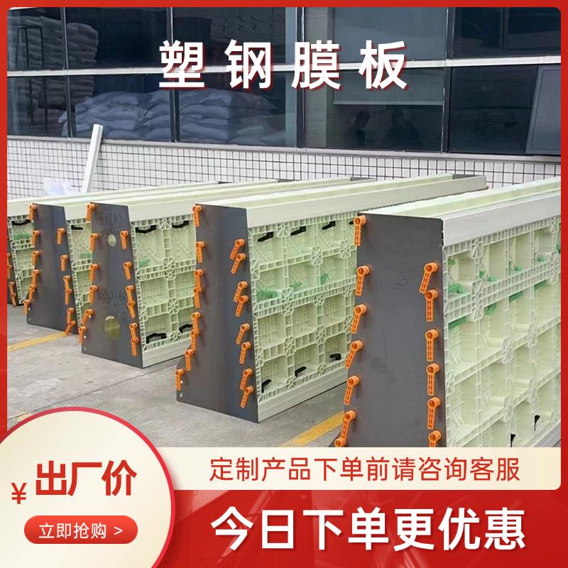塑钢防撞墙公路地面隔离加厚全套塑钢模具注塑护栏模板现浇混凝土