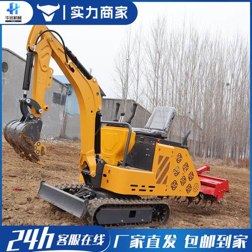 挖掘旋耕一体机多功能农用工程小挖机翻地挖土耕地微型履带微耕机