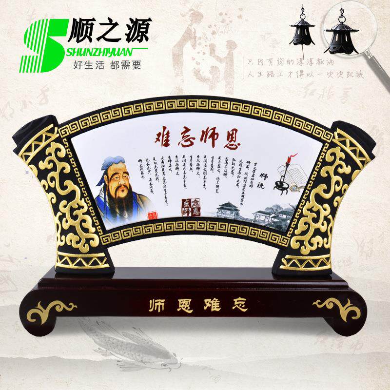 环保炭雕工艺品办公桌面商务毕业实用同学聚会碳雕教师节礼品印制