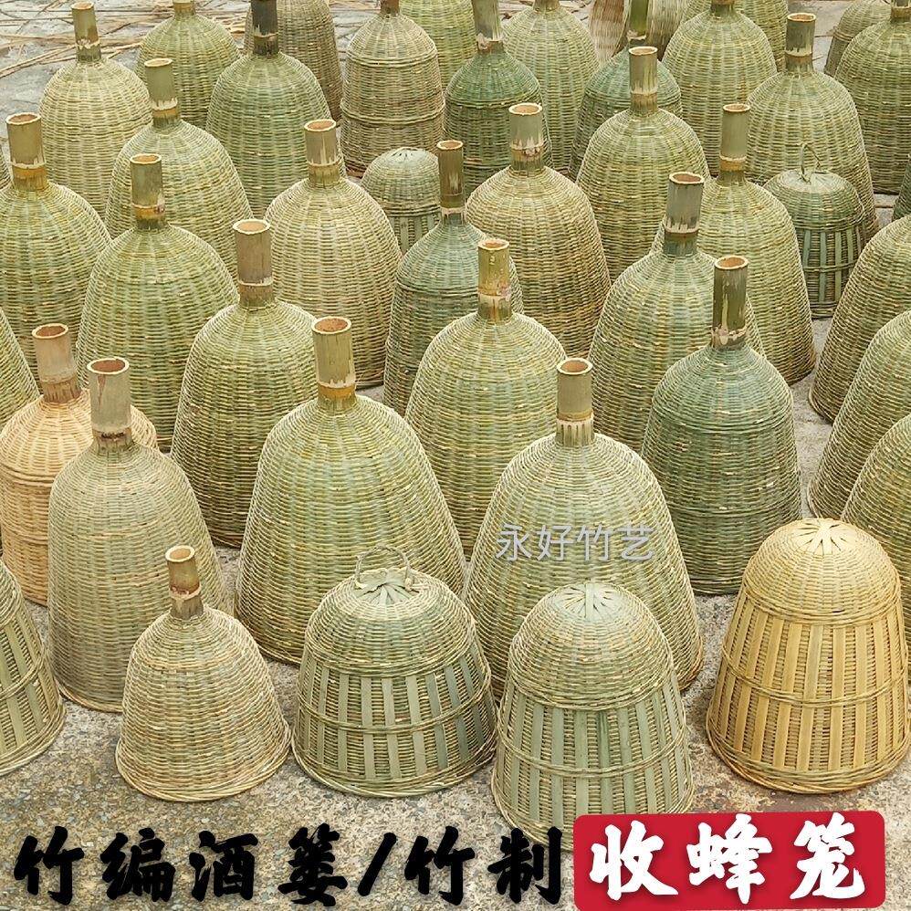 竹编收蜂笼酒篓竹制品酒店装饰工艺用品舞台演出道具竹编筐