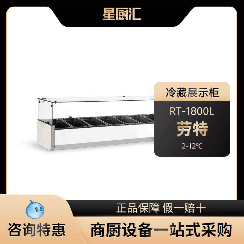 台式冷藏展示柜熟食商用桌面凉菜台面冰箱摆摊卤菜保鲜柜鸭脖冰柜