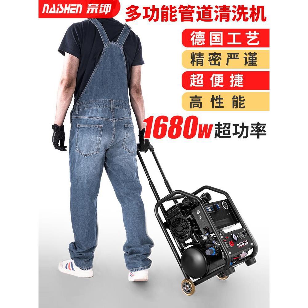 地暖清洗机脉冲洗全自动管道地热暖气片一体机多功能射弹蛋雅通思
