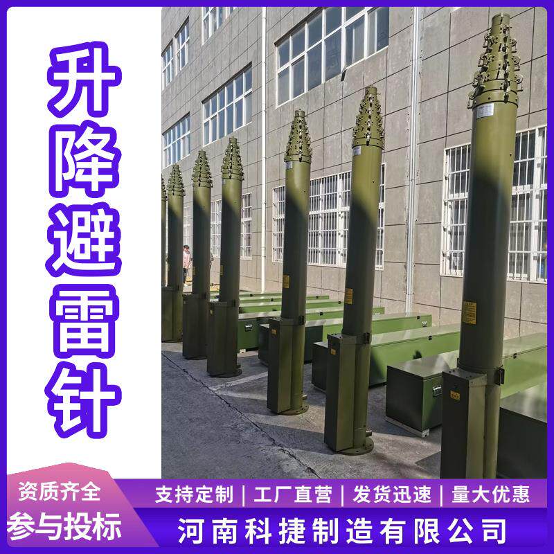 便携式碳纤维升降杆 5米户外帐篷升降避雷针 天线照明伸缩杆