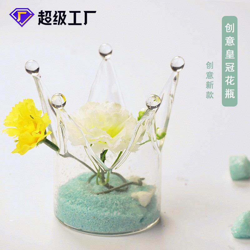 创意透明玻璃皇冠花瓶烛台时尚家居