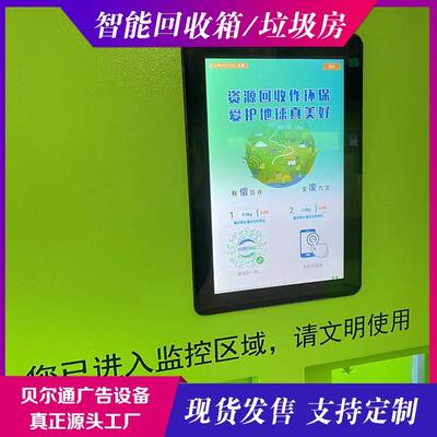 不锈钢衣物回收柜现金废品箱分类箱再生资源回收柜纸张回收机