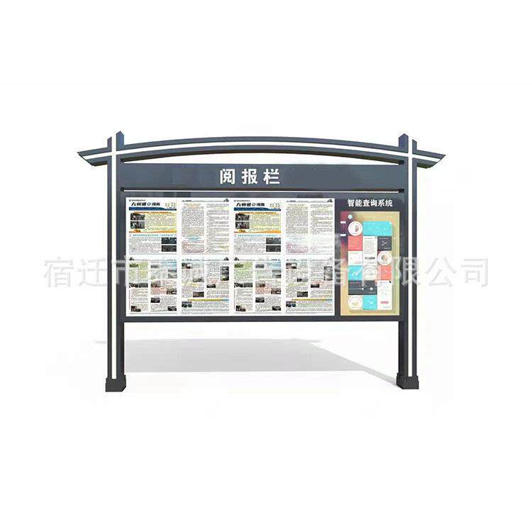 不锈钢公告栏景区展示牌小区信息栏广告牌灯箱太阳能宣传栏