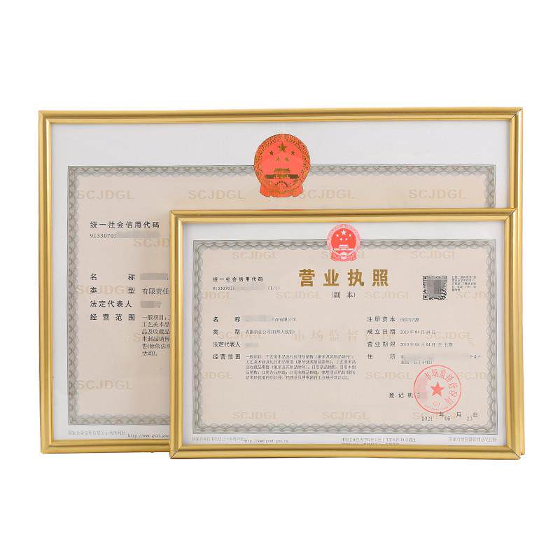 工商营业执照框土豪金色PVC材质画框装裱A4A3正副本框挂墙工厂货