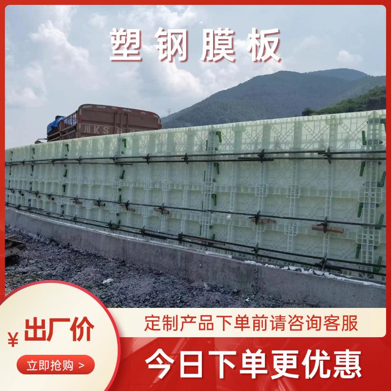 塑钢防撞墙公路地面隔离加厚全套注塑护栏模板现浇混凝土塑钢模具