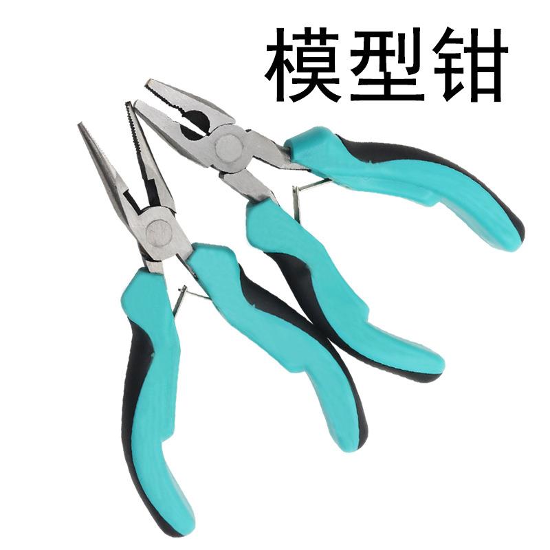 五金工具迷你尖嘴斜嘴钳 DIY手工钳省力老虎钳子手动4.5寸模型钳