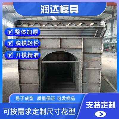 预制棺椁模具 现代化墓室钢模具 连夜赶工