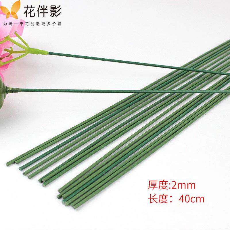 花伴影花艺竹签花杆绿铁丝花杆铁丝花束制作diy插花材料香皂花杆