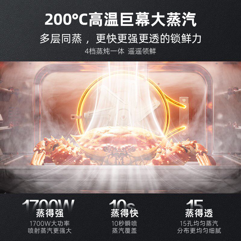 【政府补贴立享8折】大宇WZK03微波炉微蒸烤炸四合一体机烤箱家用