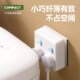 公正牛插座无线86型超薄转换器多功能插排家用面板宿舍一转多扩展