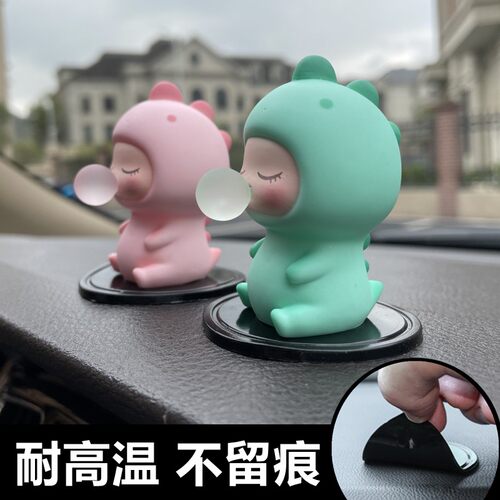 汽车摆件防滑垫粘性固定置物垫中控台公仔粘贴车内装饰品车载用品