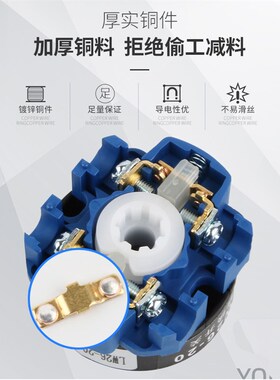 万能转换开关LW26-20C04/2两档2节380V电源切断旋转主控通断组合