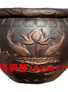 铸铜1.2m米福鱼缸定制新中式荷花鱼鸳鸯浮雕图案庭院门海铜大水缸
