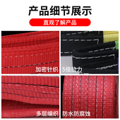 彩色吊装 带吊车吊带合成涤纶吊带大吊车叉车国标5吨扁平工业起重