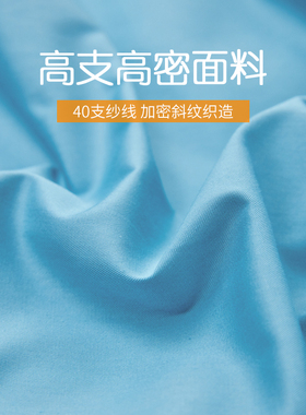 纯棉枕套全棉单人枕头套信封式48x74cm学生纯素色蓝色枕芯套1只装