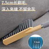 扫床刷卧室床上沙发清洁打扫神器长柄软毛刷除毛发扫炕刷子除尘刷