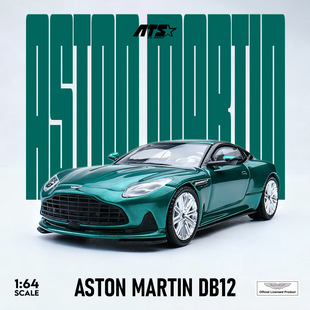 爱特斯ATS1:64阿斯顿马丁Aston Martin DB12合金汽车模型收藏礼物