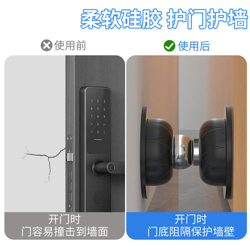 门贴磁吸户外大门防撞门吸强磁免钉门挡器门后吸盘缓冲门阻固定器