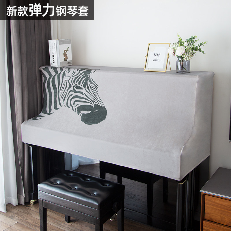 高级轻奢弹力麂皮绒立式钢琴套防尘防污椅子坐凳套钢琴罩软盖布