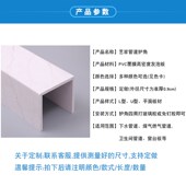 饰板 饰遮挡管道装 新型包管道装 饰PVC护角包厨房卫生间下水管道装