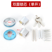 双面锁芯 防门锁芯消防门锁两面钥匙双开防火锁芯双面钥匙互开A09