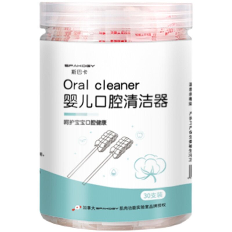 婴幼儿口腔清洁器宝宝洗舌头神器舌苔清洁棒一次性纱布乳牙刷1岁