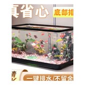 鱼缸客厅家用懒人免换水桌面塑料热弯造景水族箱生态创意金鱼缸