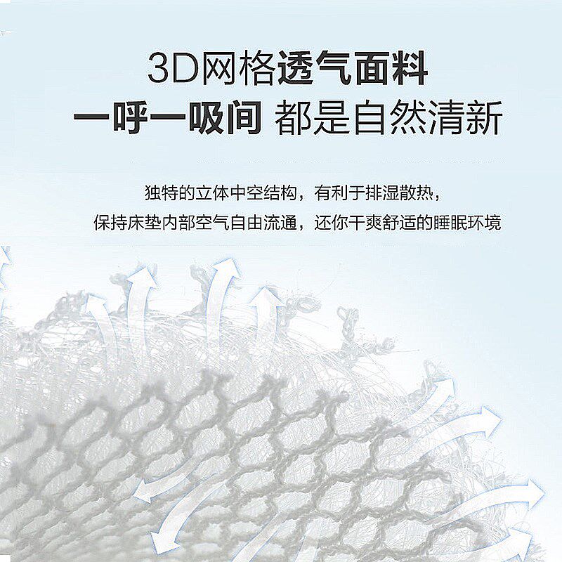 东宝床垫护脊独立袋装弹簧3D软硬调节可全拆分体式家用席梦思星空