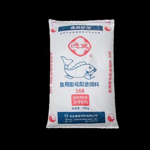 通威鱼饲料草鱼鲤鱼鲫鱼鱼苗锦鲤黄骨鱼养殖专用高蛋白鱼料浮颗粒