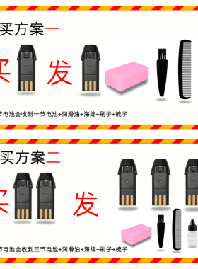 适用 蝶变法宝 FB-980 理发器 电推剪 电池 通用 配件