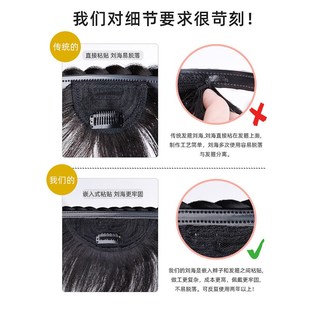 真发假发片女一片式夏天轻薄款发箍刘海一体前额遮白发头顶补发片