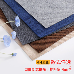 pvc地板革地板贴家用免胶自粘加厚防水地板革水泥地直接铺仿地毯