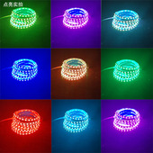 5V12v 24v七彩变光RGB灯带智能吊顶电视墙酒吧KTV音乐氛围rgb灯条