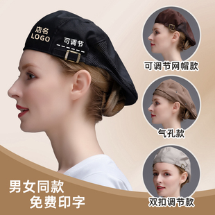 厨师帽子男酒店餐饮饭厅奶茶火锅店厨房服务员防油烟工作帽女定制