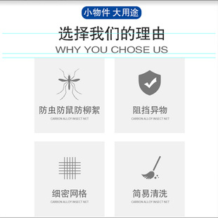 捷达VS7水箱防虫网防护网不锈钢防尘罩中网专用内置防柳絮网23款