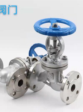 不锈钢截止阀304/316L J41W-16法兰截止阀DN20 25 32 40 50 65 80